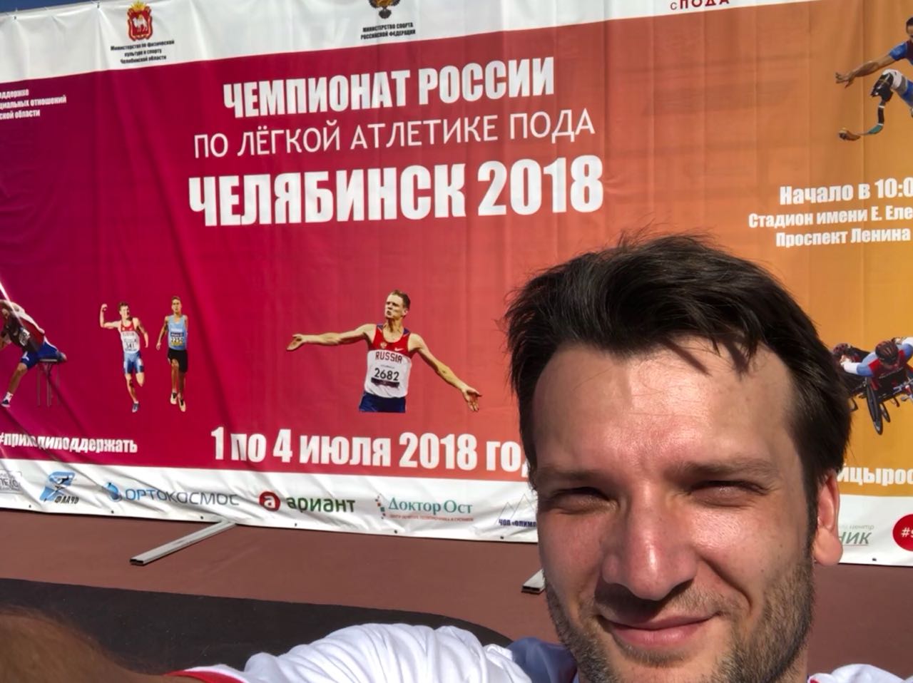 IMG 20180702 WA0005