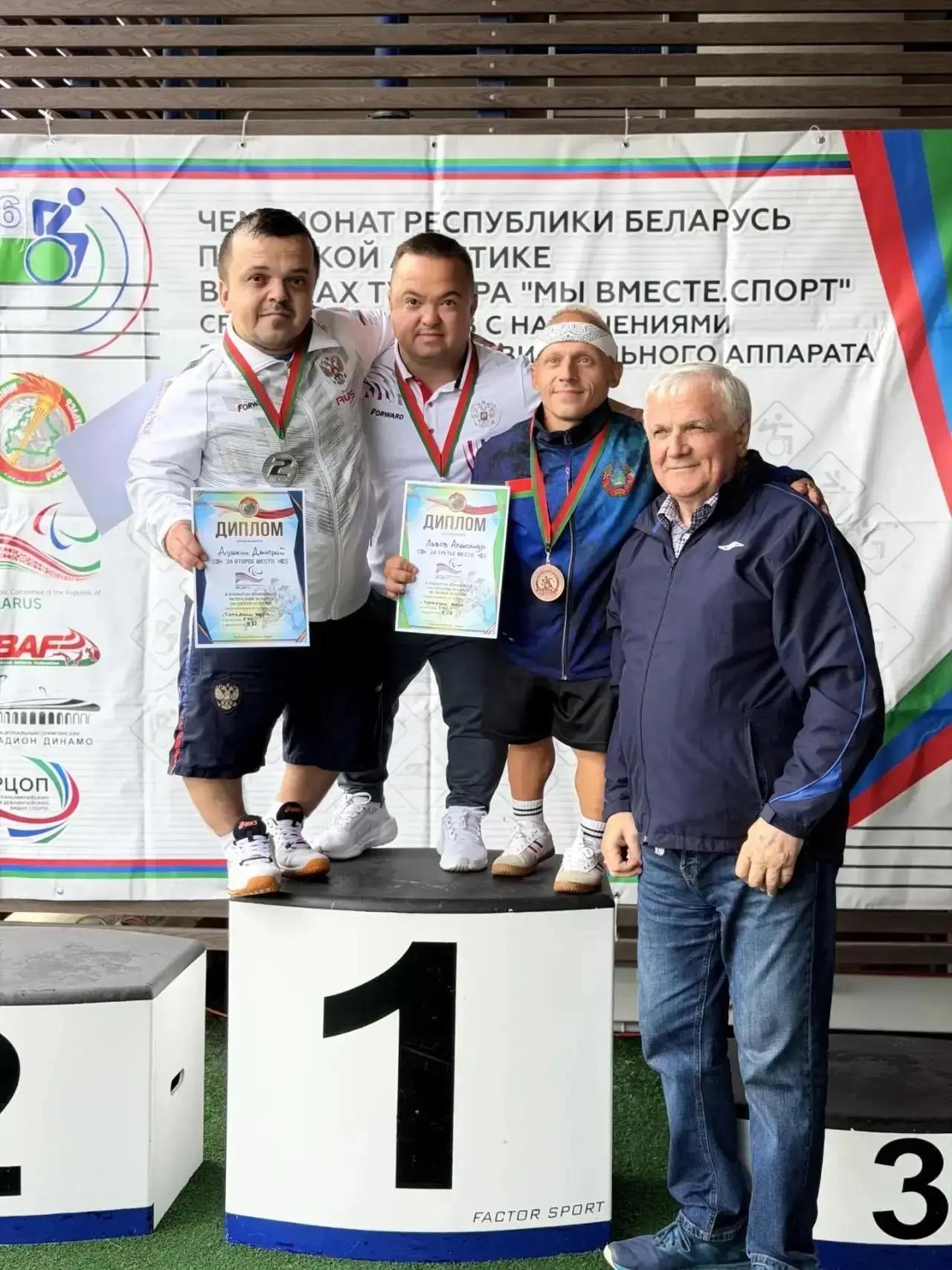 Три золотые медали !