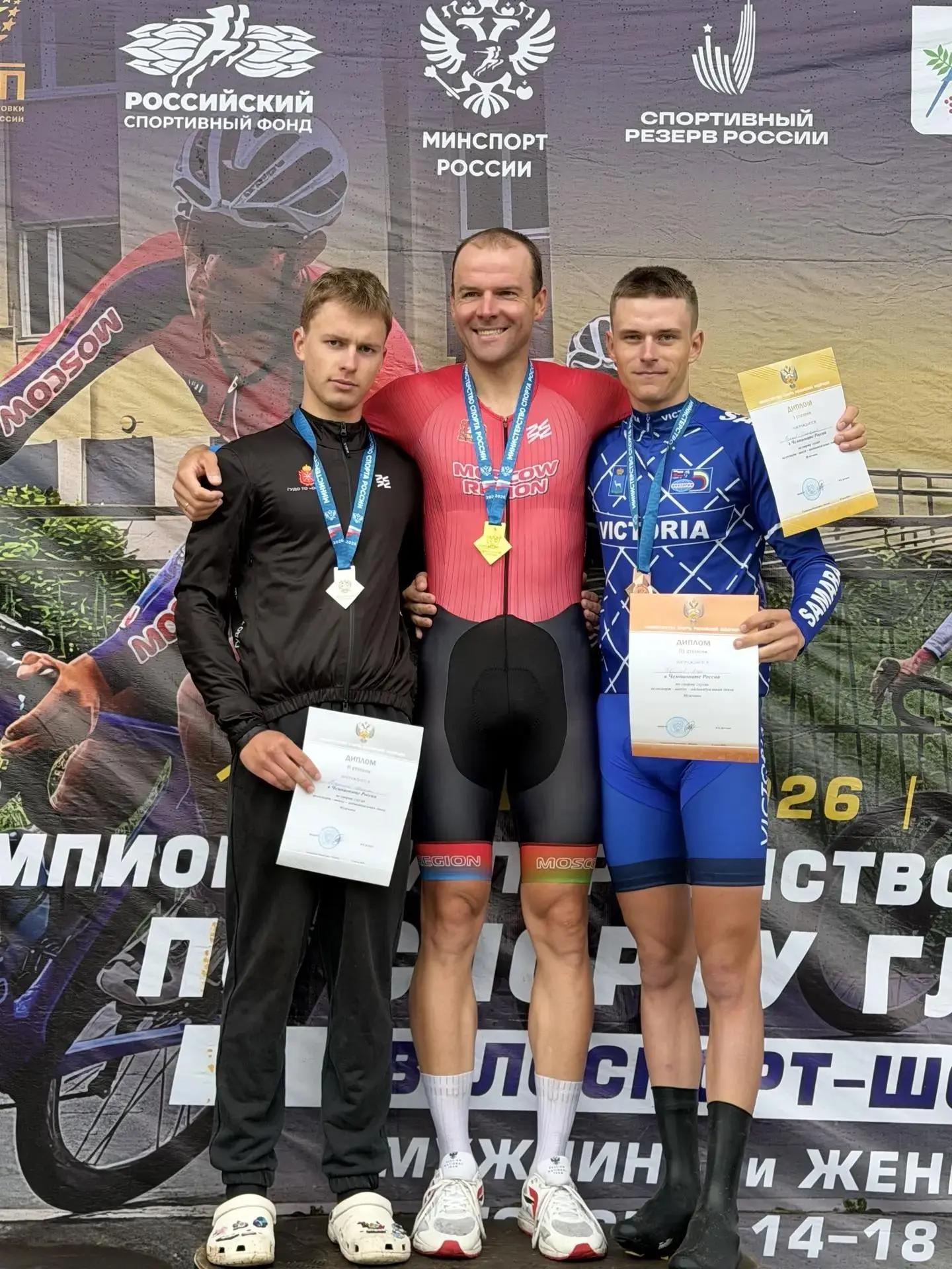 🚴‍♂️🥇 Второе золото Подмосковья на чемпионате России!