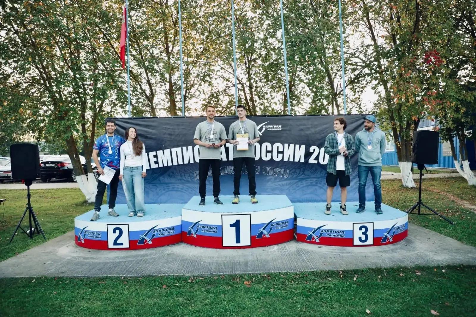Чемпионат России по парашютному спорту. 